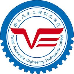煙臺汽車工程職業學院2024年招生專業有哪些？完整專業目錄