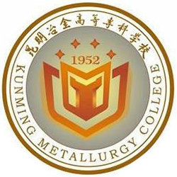 昆明冶金高等專科學(xué)校2024年招生專業(yè)有哪些？完整專業(yè)目錄