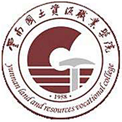 云南國土資源職業(yè)學(xué)院2024年招生專業(yè)有哪些？完整專業(yè)目錄