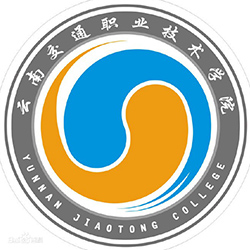 云南交通職業(yè)技術(shù)學(xué)院2024年招生專業(yè)有哪些？完整專業(yè)目錄