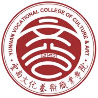云南文化藝術職業學院2024年招生專業有哪些？完整專業目錄