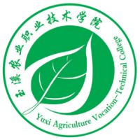 玉溪農(nóng)業(yè)職業(yè)技術(shù)學(xué)院2024年招生專業(yè)有哪些？完整專業(yè)目錄