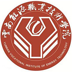 云南能源職業技術學院2024年招生專業有哪些？完整專業目錄