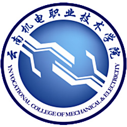 云南機電職業技術學院2024年招生專業有哪些？完整專業目錄