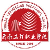 云南工程職業學院2024年招生專業有哪些？完整專業目錄