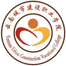 云南城市建設職業學院2024年招生專業有哪些？完整專業目錄