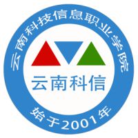 云南科技信息職業(yè)學(xué)院2024年招生專業(yè)有哪些？完整專業(yè)目錄