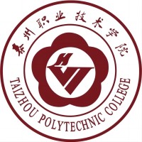 泰州職業(yè)技術(shù)學(xué)院2024年招生專業(yè)有哪些？完整專業(yè)目錄