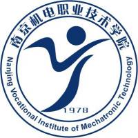 南京機電職業技術學院2024年招生專業有哪些？完整專業目錄