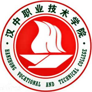 漢中職業(yè)技術(shù)學(xué)院2024年招生專業(yè)有哪些？完整專業(yè)目錄