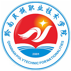 黔南民族職業(yè)技術(shù)學(xué)院2024年招生專業(yè)有哪些？完整專業(yè)目錄