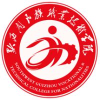 黔西南民族職業技術學院2024年招生專業有哪些？完整專業目錄