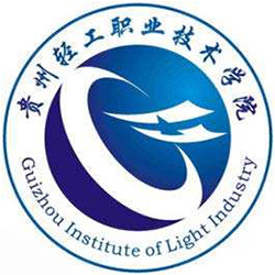 貴州輕工職業技術學院2024年招生專業有哪些？完整專業目錄