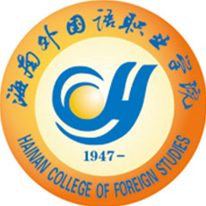 海南外國語職業(yè)學(xué)院2024年招生專業(yè)有哪些？完整專業(yè)目錄