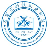 石家莊科技職業(yè)學(xué)院2024年招生專業(yè)有哪些？完整專業(yè)目錄
