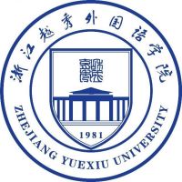 浙江越秀外國(guó)語(yǔ)學(xué)院2024年招生專業(yè)有哪些？完整專業(yè)目錄