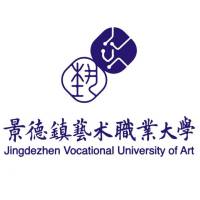 景德鎮藝術職業大學2024年招生專業有哪些？完整專業目錄
