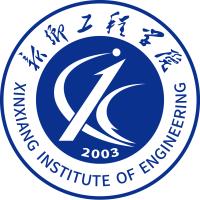 新鄉工程學院2024年招生專業有哪些？完整專業目錄