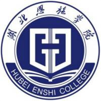 湖北恩施學院2024年招生專業有哪些？完整專業目錄
