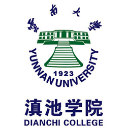 云南大學滇池學院2024年招生專業有哪些？完整專業目錄
