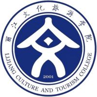 麗江文化旅游學院2024年招生專業有哪些？完整專業目錄