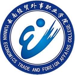 云南經貿外事職業學院2024年招生專業有哪些？完整專業目錄