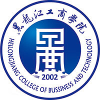 黑龍江工商學院2024年招生專業有哪些？完整專業目錄