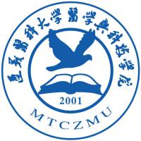 遵義醫(yī)科大學醫(yī)學與科技學院2024年招生專業(yè)有哪些？完整專業(yè)目錄