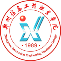 鄭州信息工程職業學院2024年招生專業有哪些？完整專業目錄