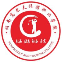 湖南高爾夫旅游職業學院2024年招生專業有哪些？完整專業目錄
