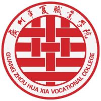 廣州華夏職業(yè)學(xué)院2024年招生專業(yè)有哪些？完整專業(yè)目錄