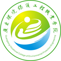 廣東環境保護工程職業學院2024年招生專業有哪些？完整專業目錄