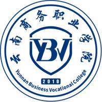 云南商務職業學院2024年招生專業有哪些？完整專業目錄