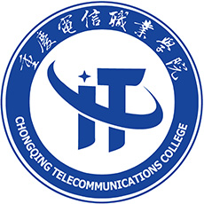 重慶電信職業(yè)學(xué)院2024年招生專業(yè)有哪些？完整專業(yè)目錄