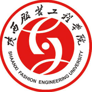 陜西服裝工程學院2024年招生專業有哪些？完整專業目錄