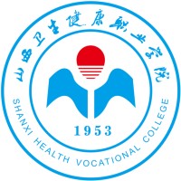 山西衛生健康職業學院2024年招生專業有哪些？完整專業目錄