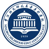 寧波幼兒師范高等專科學校2024年招生專業有哪些？完整專業目錄