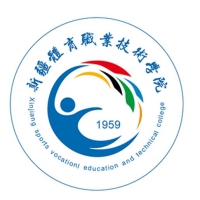 新疆體育職業(yè)技術(shù)學(xué)院2024年招生專業(yè)有哪些？完整專業(yè)目錄
