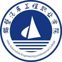 鶴壁汽車工程職業學院2024年招生專業有哪些？完整專業目錄