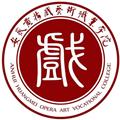 安徽黃梅戲藝術職業學院2024年招生專業有哪些？完整專業目錄