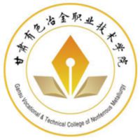 甘肅有色冶金職業(yè)技術(shù)學(xué)院2024年招生專業(yè)有哪些？完整專業(yè)目錄
