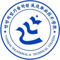 延邊職業(yè)技術(shù)學(xué)院2024年招生專業(yè)有哪些？完整專業(yè)目錄