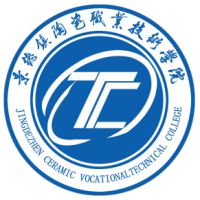 景德鎮陶瓷職業技術學院2024年招生專業有哪些？完整專業目錄
