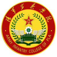 中國人民解放軍陸軍步兵學院2024年招生專業有哪些？完整專業目錄