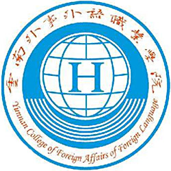 云南外事外語職業學院2024年招生專業有哪些？完整專業目錄
