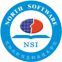 沈陽北軟信息職業(yè)技術(shù)學(xué)院2024年招生專業(yè)有哪些？完整專業(yè)目錄