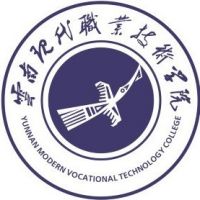 云南現代職業技術學院2024年招生專業有哪些？完整專業目錄