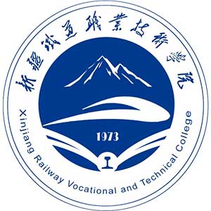 新疆鐵道職業技術學院2024年招生專業有哪些？完整專業目錄