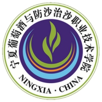 寧夏葡萄酒與防沙治沙職業技術學院2024年招生專業有哪些？完整專業目錄