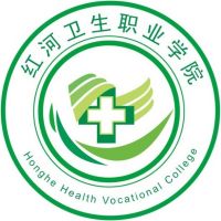 紅河衛生職業學院2024年招生專業有哪些？完整專業目錄